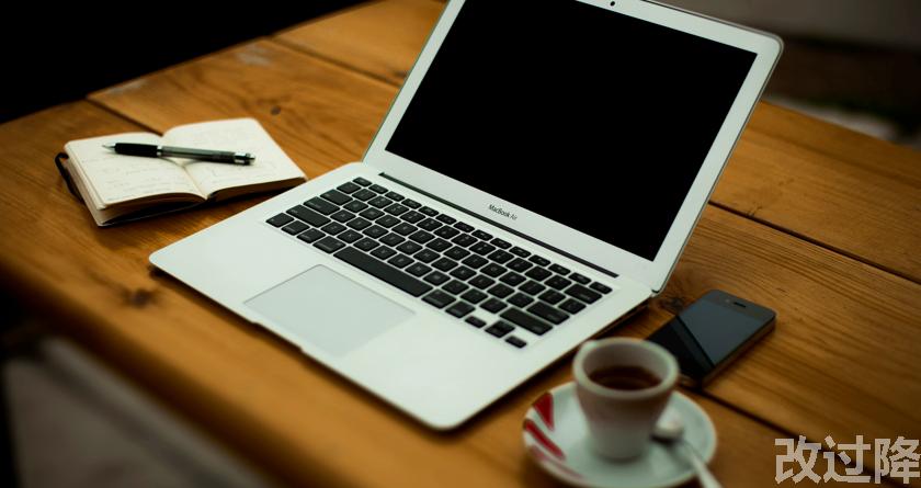 改过降论文查重，改过降论文改重，改过降论文降重