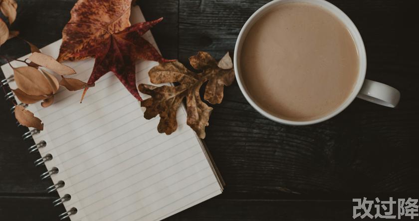 改过降论文查重，改过降论文改重，改过降论文降重