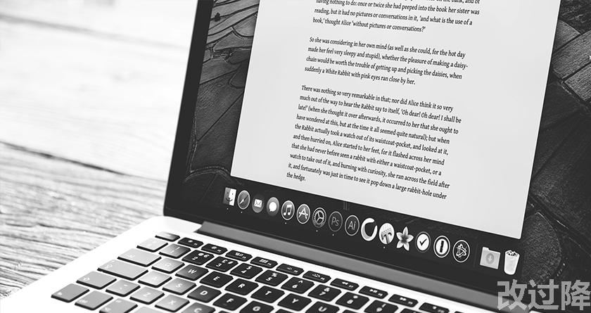 改过降论文查重,改过降论文改重,改过降论文降重