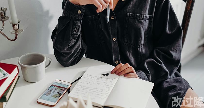 改过降论文查重，改过降论文改重，改过降论文降重