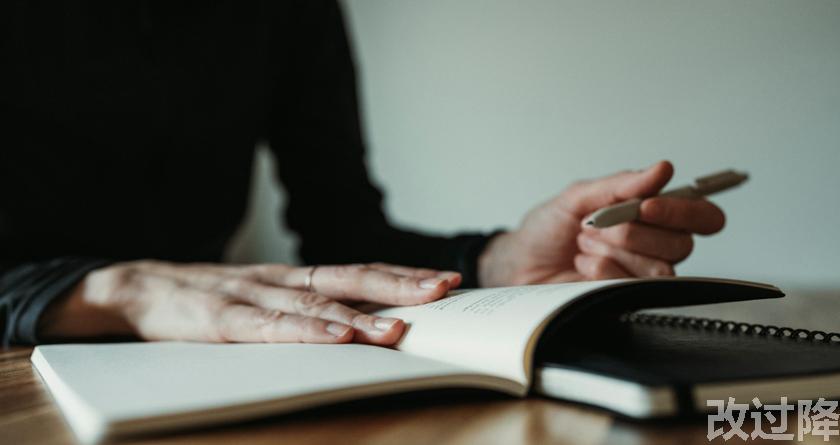 改过降论文查重，改过降论文改重，改过降论文降重