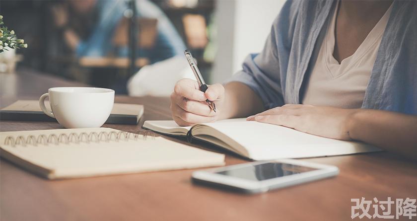 改过降论文查重，改过降论文改重，改过降论文降重