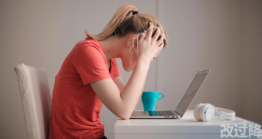 改过降论文查重，改过降论文改重，改过降论文降重