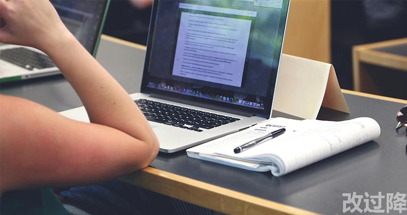 改过降论文查重，改过降论文改重，改过降论文降重