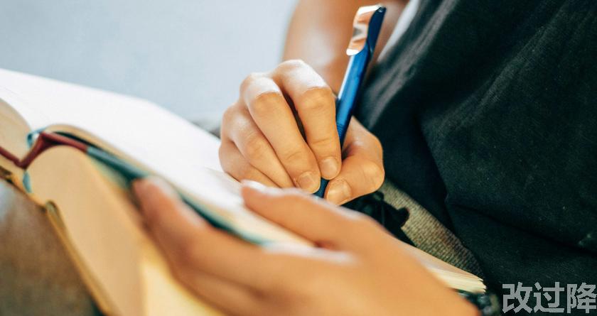 改过降论文查重，改过降论文改重，改过降论文降重