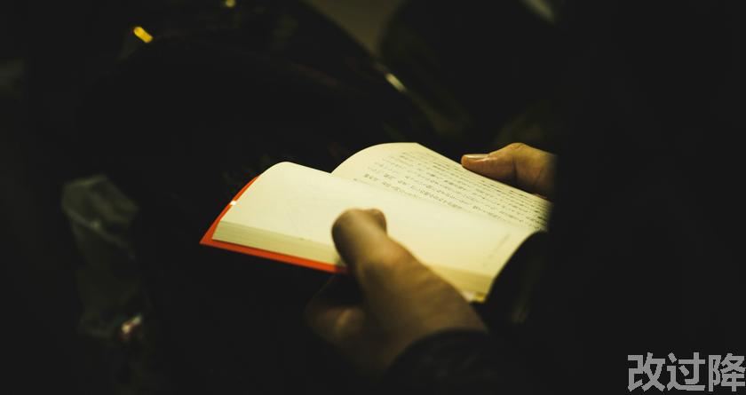 改过降论文查重，改过降论文改重，改过降论文降重