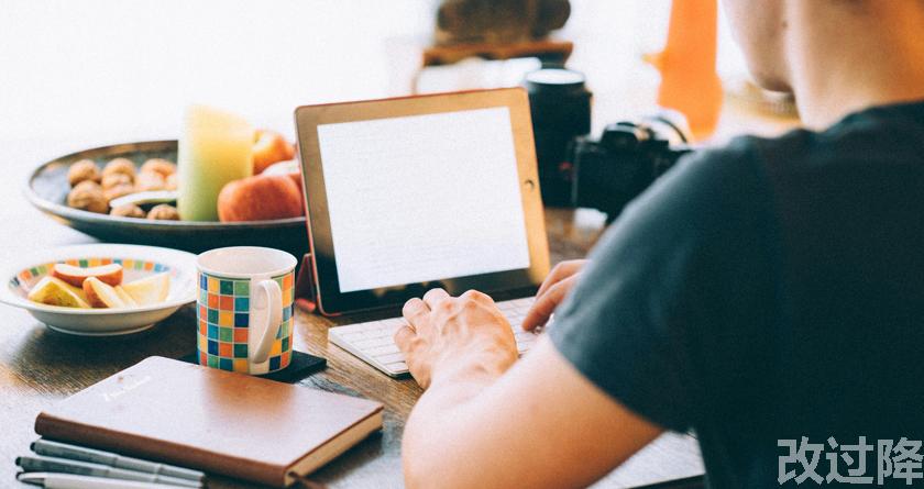 改过降论文查重,改过降论文改重,改过降论文降重