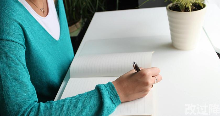 改过降论文查重，改过降论文改重，改过降论文降重