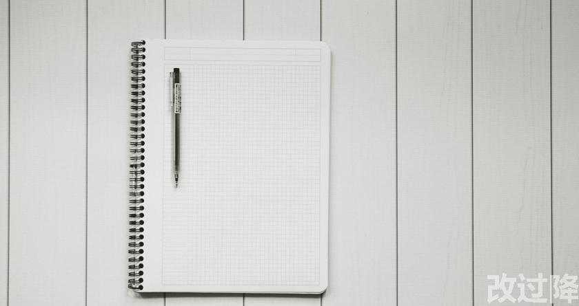 改过降论文查重，改过降论文改重，改过降论文降重