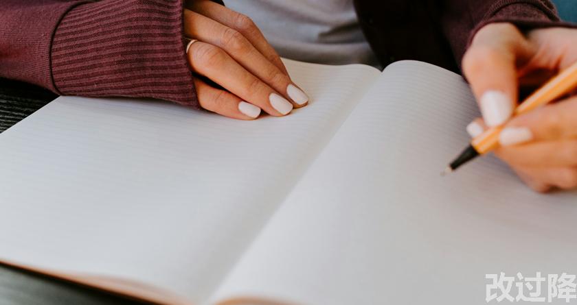 改过降论文查重，改过降论文改重，改过降论文降重