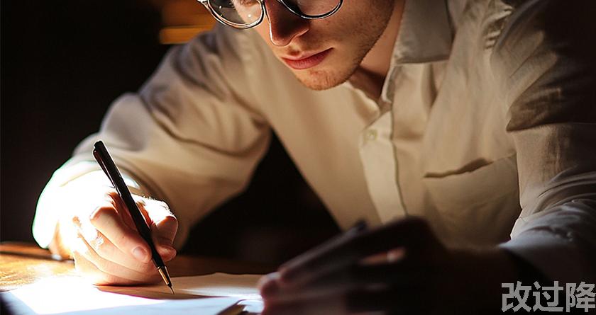 改过降论文查重，改过降论文改重，改过降论文降重