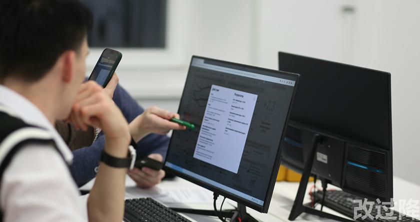 改过降论文查重，改过降论文改重，改过降论文降重