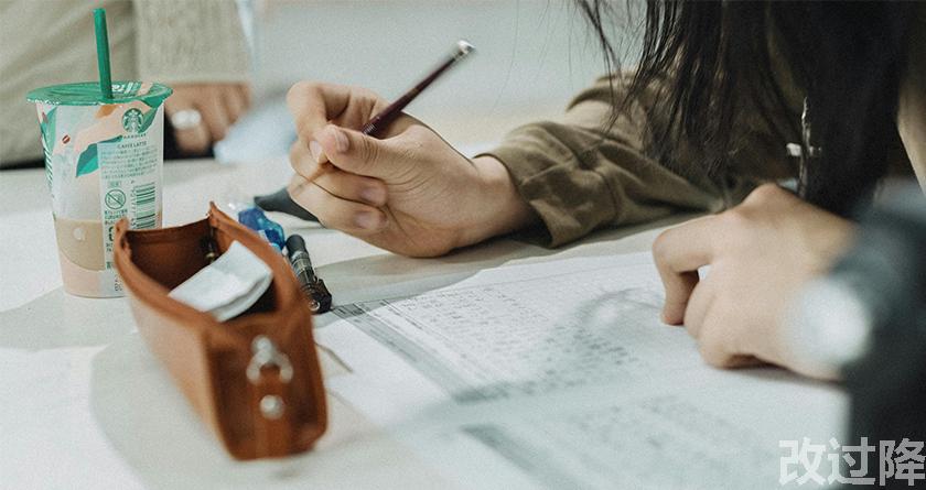 改过降论文查重,改过降论文改重,改过降论文降重