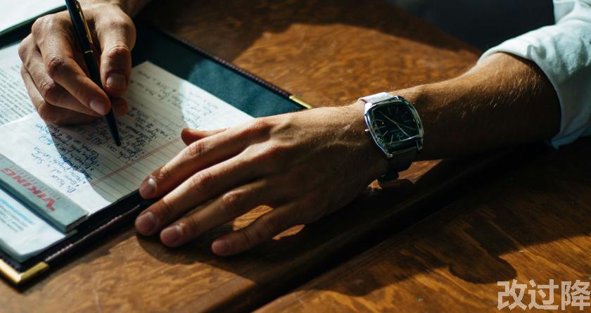 改过降论文查重，改过降论文改重，改过降论文降重